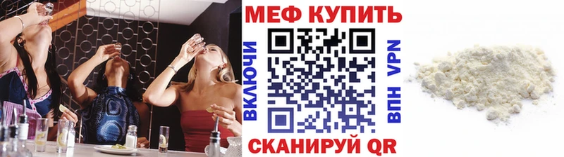 Какие есть наркотики Грязи КОКАИН  МЕФ  ГАШИШ 