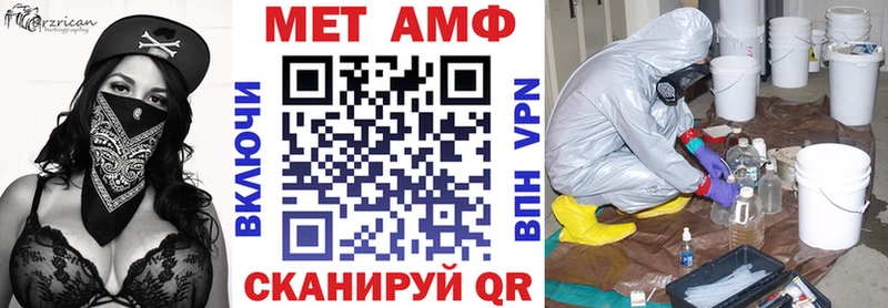 darknet телеграм  Грязи  АМФ 97% 
