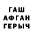 Метамфетамин мет Gwinjin Sazukaru