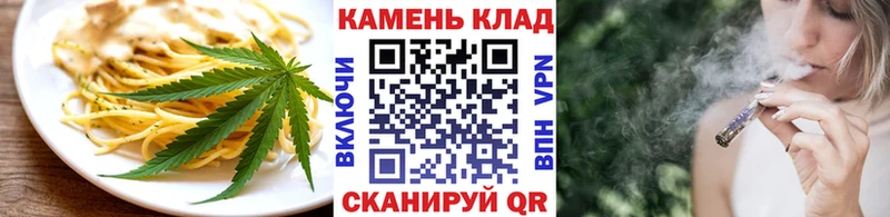 Печенье с ТГК марихуана  Грязи 