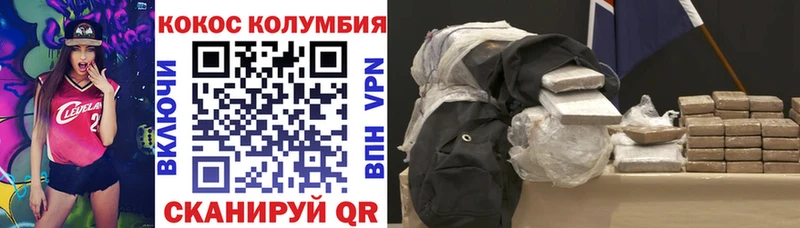 КОКАИН VHQ Грязи