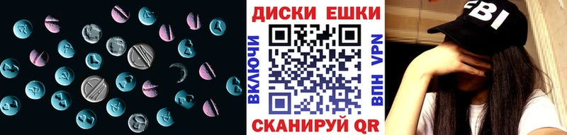 где купить наркотик  Грязи  дарк нет клад  Ecstasy 300 mg 