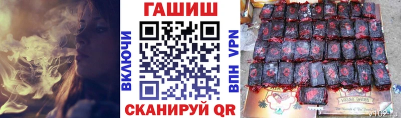 ГАШИШ VHQ  купить наркотики сайты  Грязи 