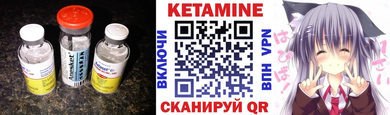 KRAKEN ТОР  Грязи  КЕТАМИН VHQ 