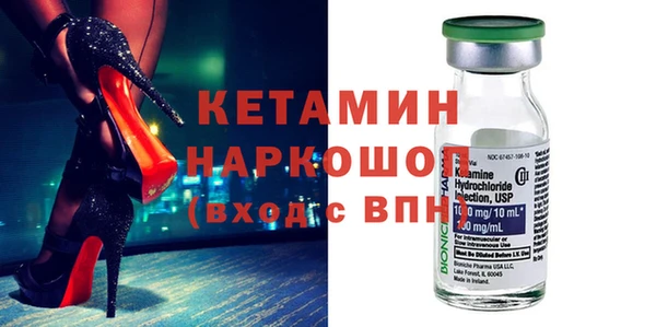 ПСИЛОЦИБИНОВЫЕ ГРИБЫ Баксан