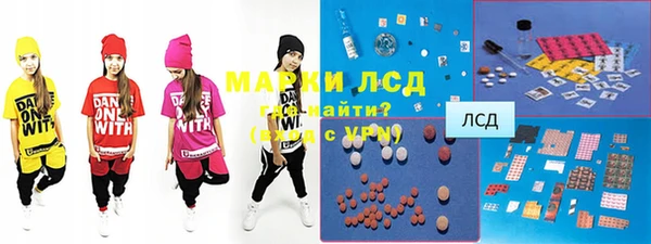 ПСИЛОЦИБИНОВЫЕ ГРИБЫ Баксан