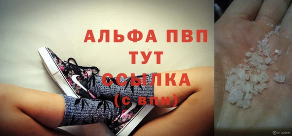 мдма Белая Холуница