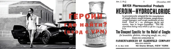 эйфоретик Бежецк