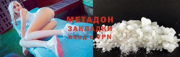 PSILOCYBIN Арсеньев