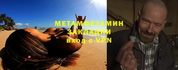 jwh Аркадак