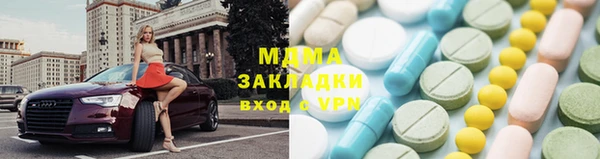 мяу мяу мука Армянск