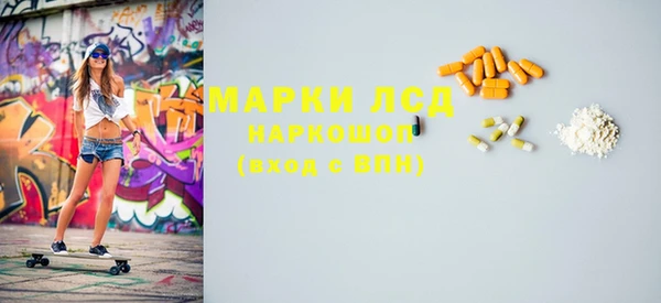 mix Балахна