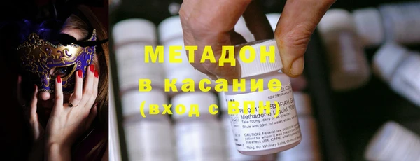 ПСИЛОЦИБИНОВЫЕ ГРИБЫ Баксан