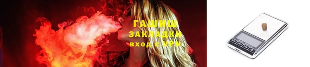 mix Балахна