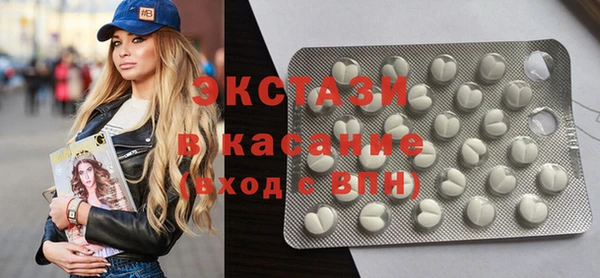 эйфоретик Бежецк