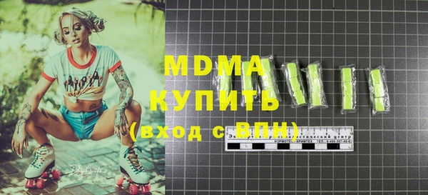 мяу мяу мука Армянск