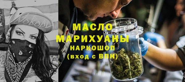 эйфоретик Бежецк