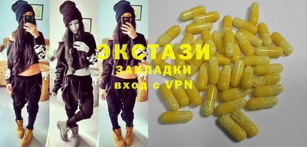 ПСИЛОЦИБИНОВЫЕ ГРИБЫ Баксан