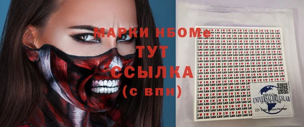 PSILOCYBIN Арсеньев