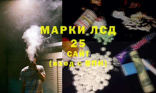 спайс Богородицк