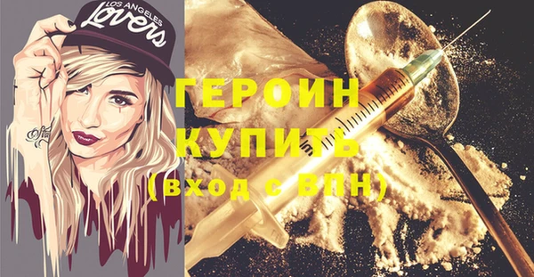 кокаин колумбия Балабаново
