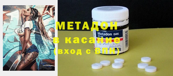мяу мяу мука Армянск