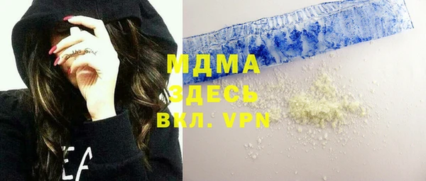 мяу мяу мука Армянск