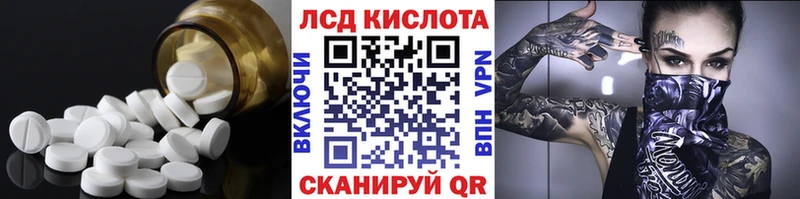 ЛСД экстази ecstasy  Грязи 