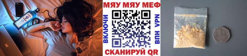 где продают   OMG как войти  МЕФ кристаллы  Грязи 