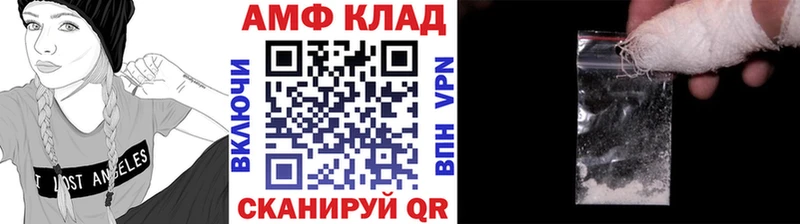 Метамфетамин пудра Грязи