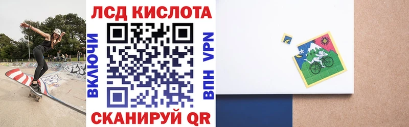 Марки 25I-NBOMe 1500мкг купить Грязи